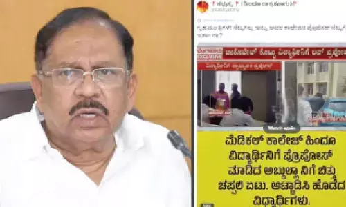 Cyber crime case filed over objectionable post targeting Home Minister