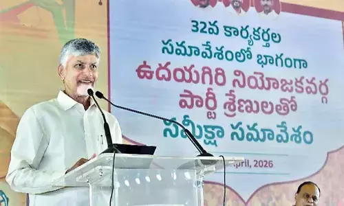 Strive hard to strengthen party at grass-root: CM