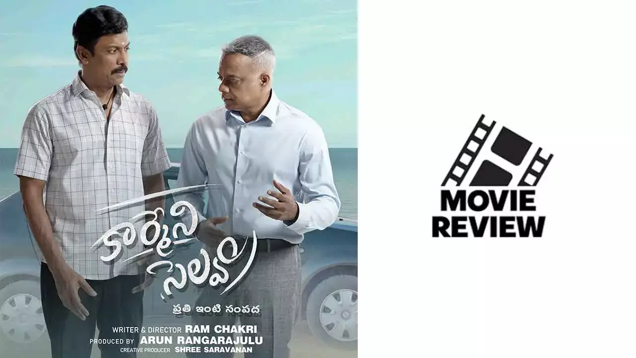 Carmeni Selvam Review: A heartfelt family drama full of beautiful emotions