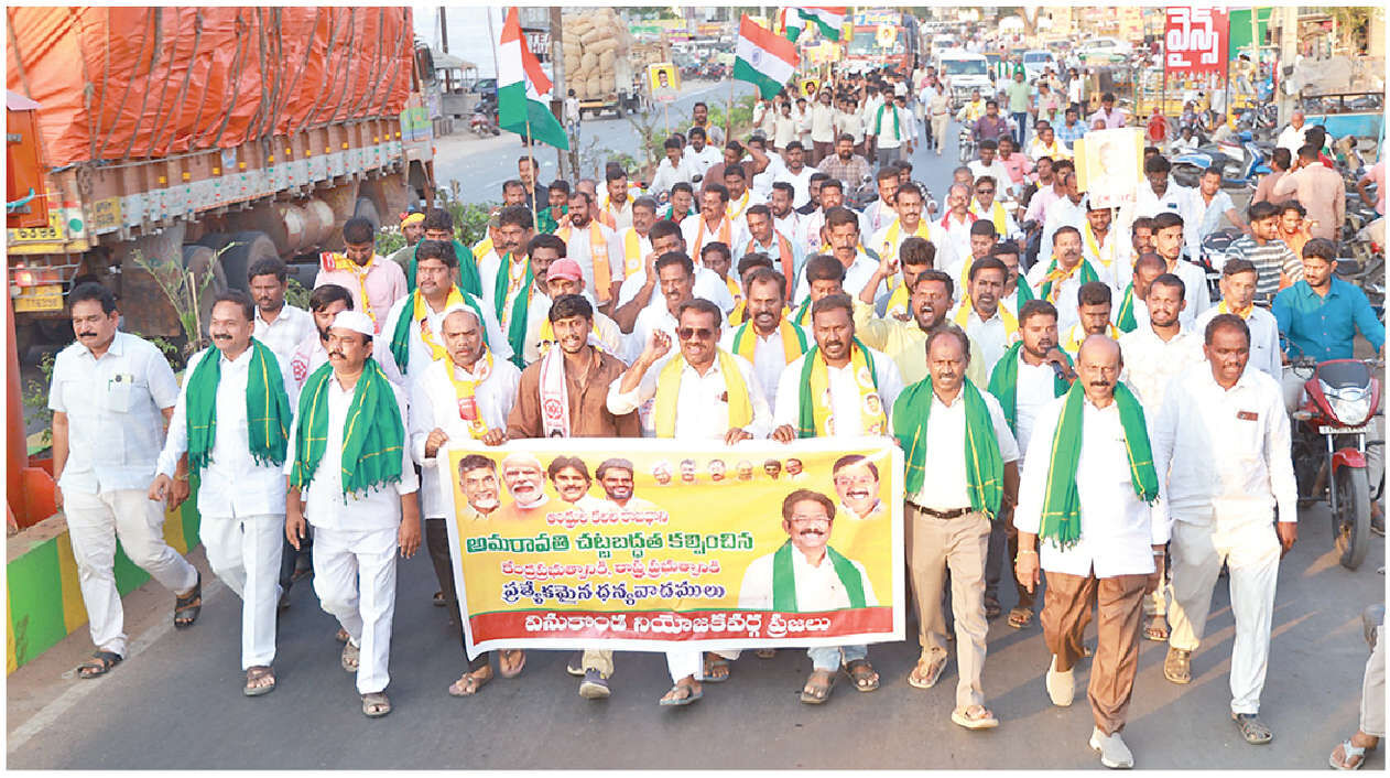 The Hans India - Politics - News Image