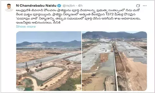 CM hails Polavaram diaphragm wall finish, sets 2027 as project deadline