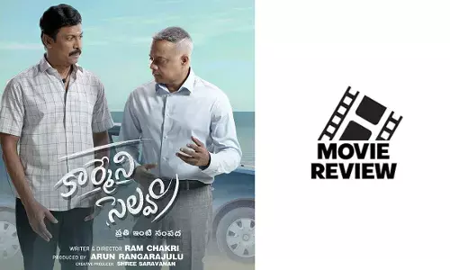 Carmeni Selvam Review: A heartfelt family drama full of beautiful emotions