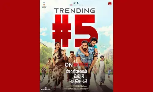 ‘Sampradayini Suppini Suddapoosani’ blends family crime comedy