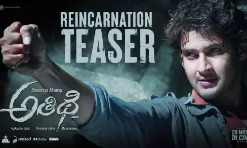 Mahesh Babu’s ‘Athidhi’ to return in 4K Reincarnation on May 29
