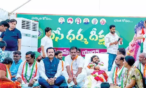 ‘BC Dharma Deeksha’ enters second day