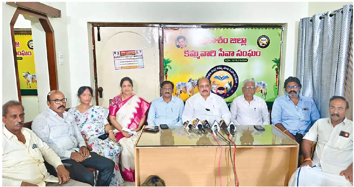 Kammavari Seva Sangham to accept scholarship applications from May 15