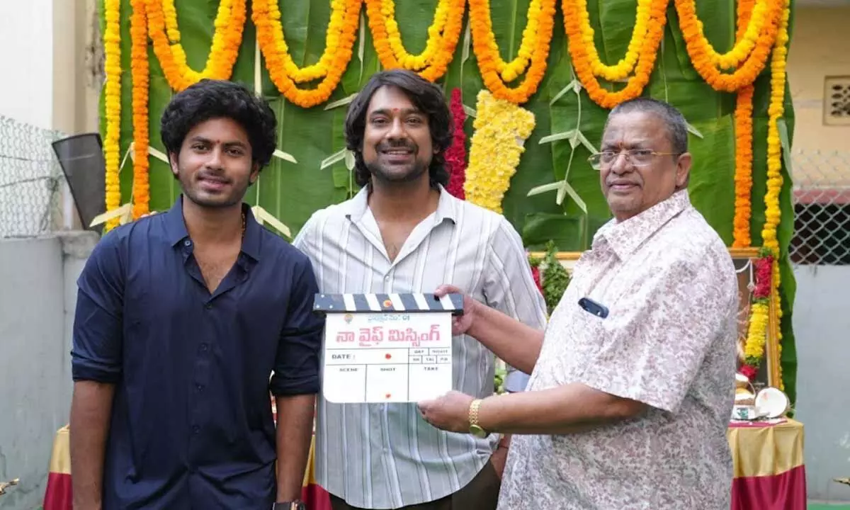 Naa Wife Missing: Varun Sandesh returns with a psychological thriller