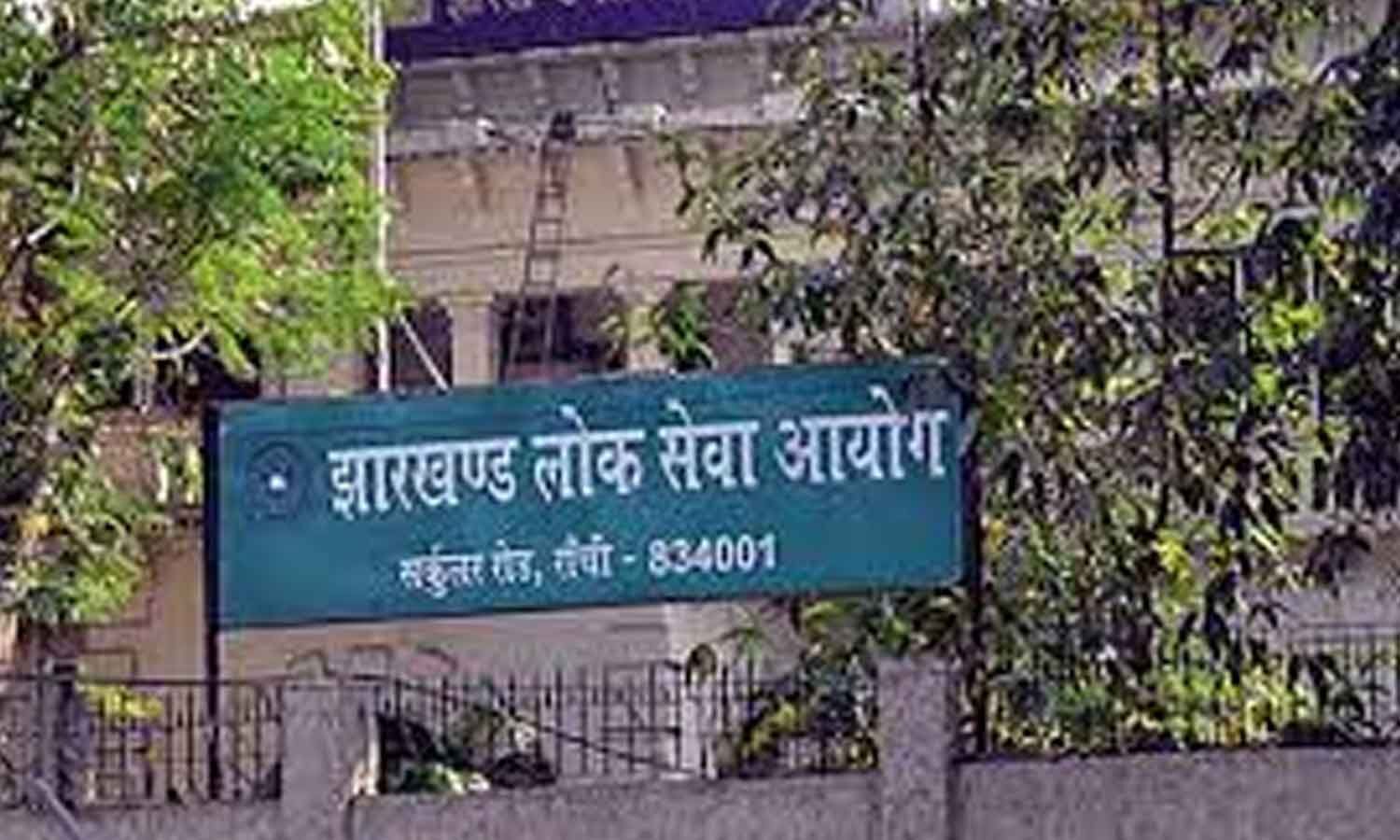 JPSC defers Civil Services Mains, suspends entire 2026 exam schedule amid CID probe