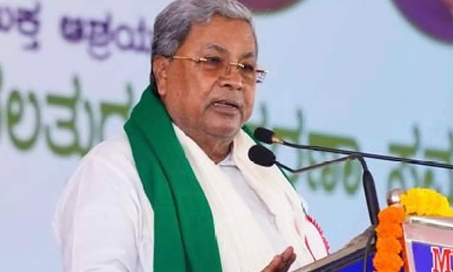 Siddaramaiah Siddaramaiah