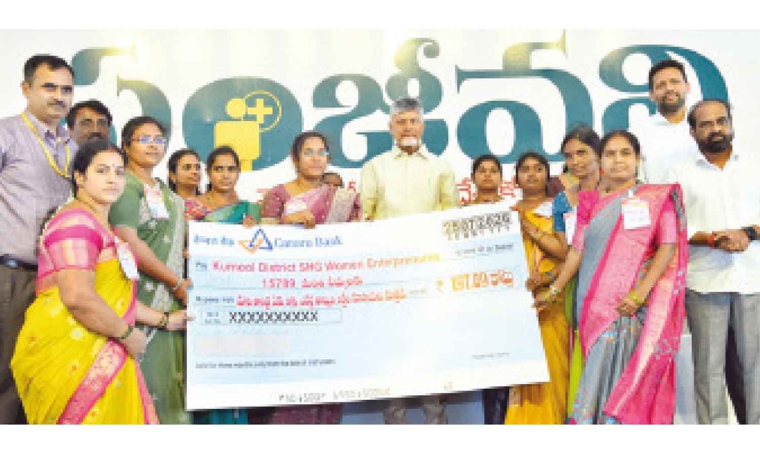 CM Naidu Launches Sanjeevani, Distributes Rs 197.89 Crore to SHG Women