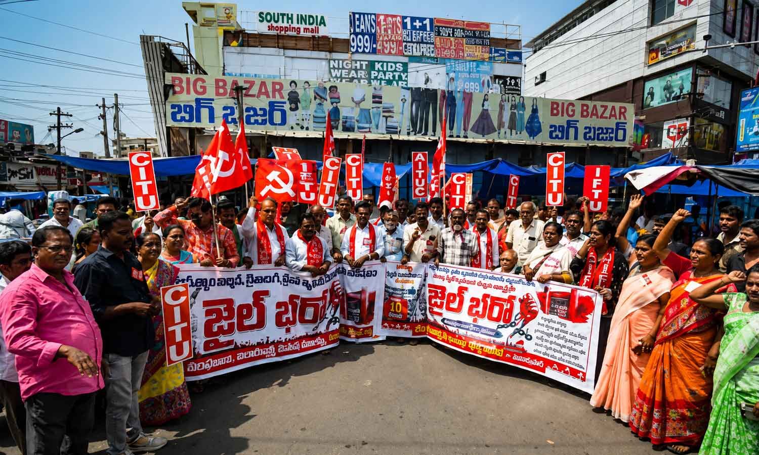 Photo: thehansindia.com Farmers and trade union leaders taking part in a Jail Bharo protest at Lenin Centre in Vijayawada on Monday
