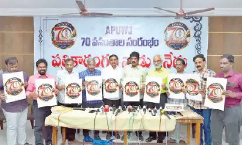 MP Kesineni Sivanath (Chinni) and MLA Bonda Umamaheswara Rao release the APUWJ logo to mark its 70th anniversary in the presence of APUWJ and Indian Journalists Union leaders at the Vijayawada Press Club on Monday