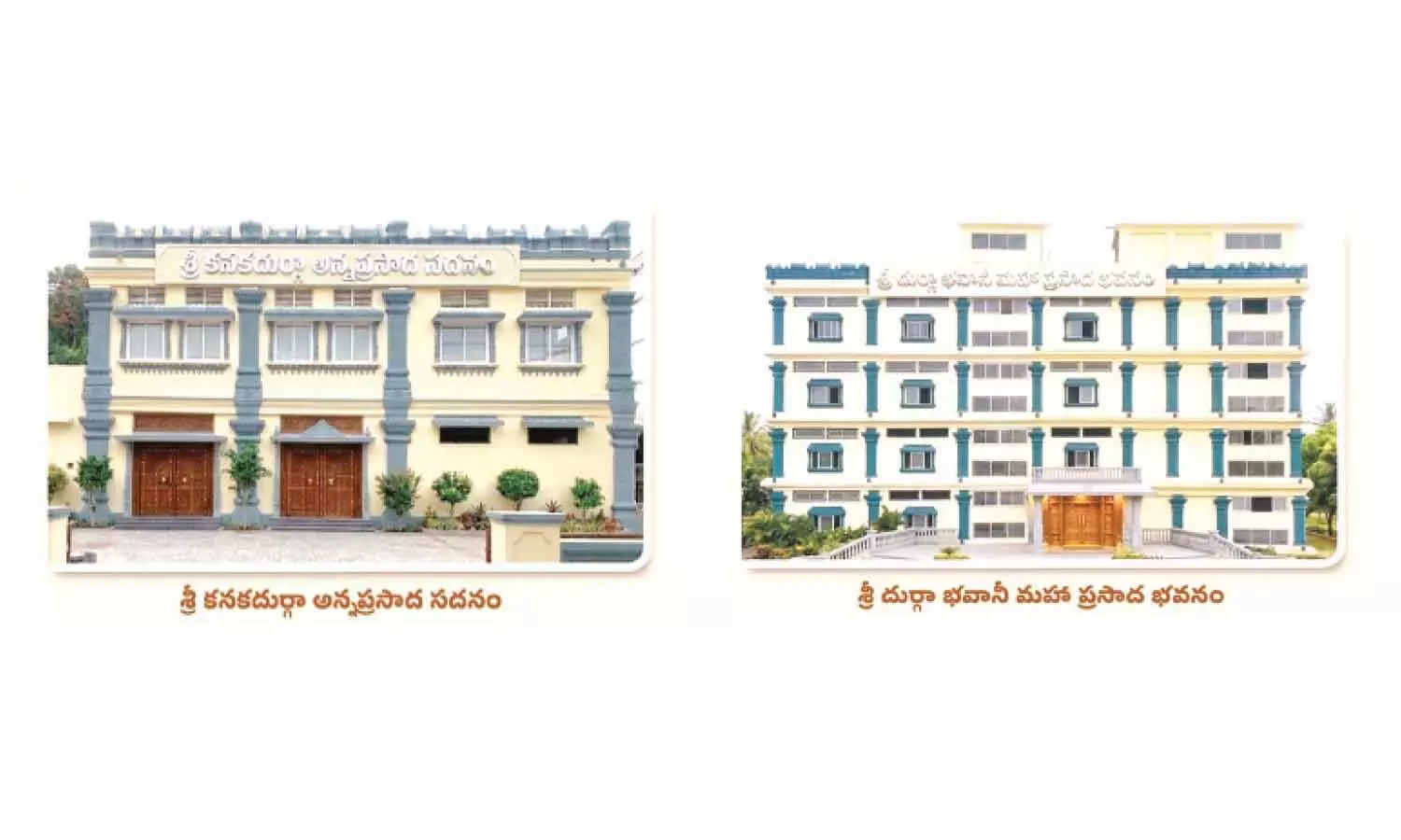 श्री दुर्गा मल्लेश्वर स्वामी वारला देवस्थान में नई सुविधाओं का उद्घाटन कल