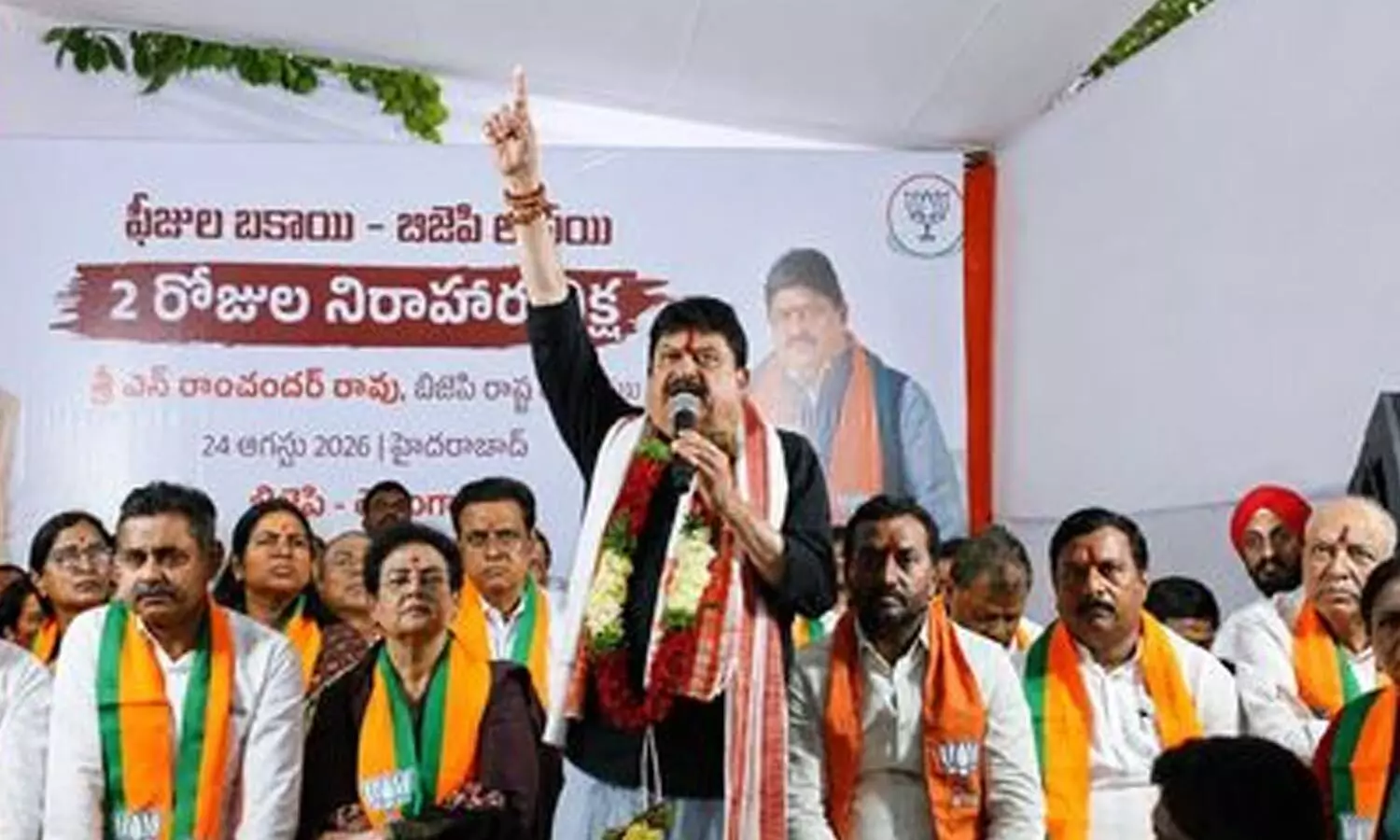 Fee-reimbursement dues: BJP begins two-day hunger strike