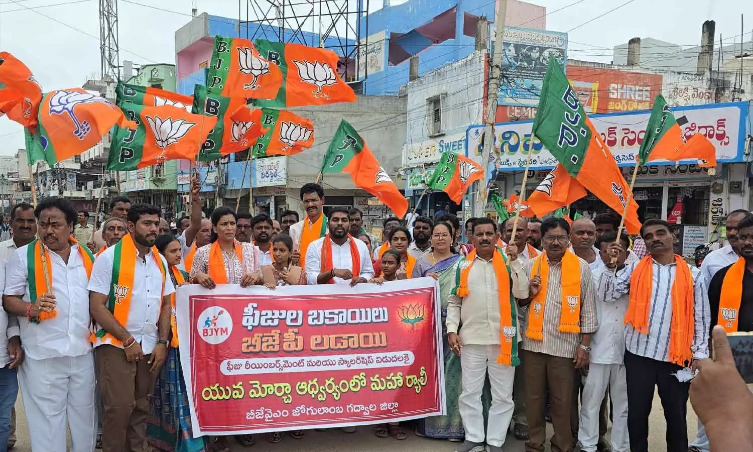BJYM demands release of fee reimbursements arrears
