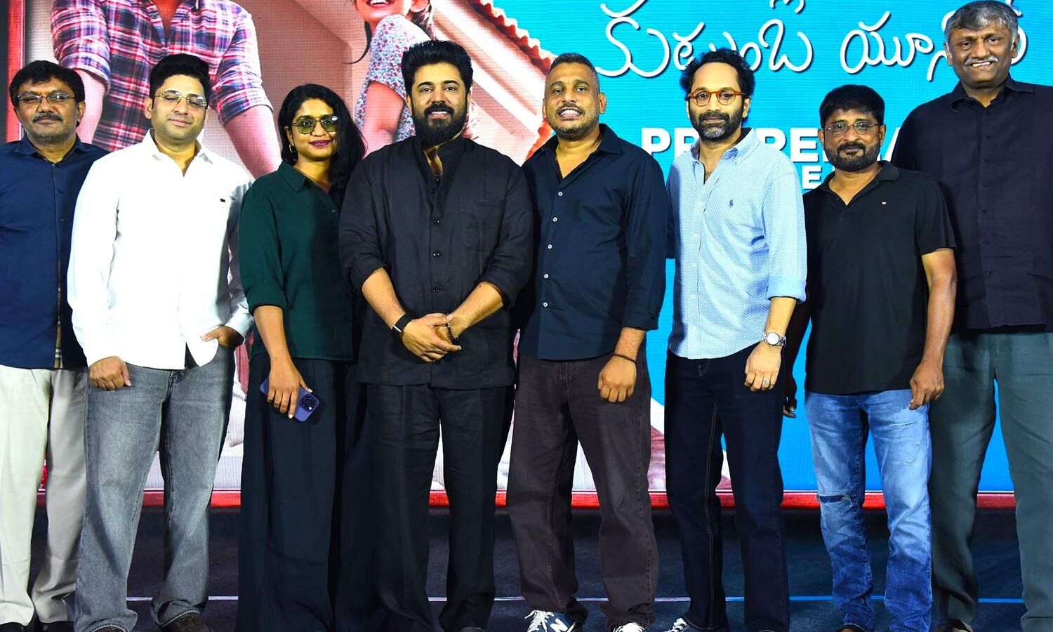 Bethlehem Kudumba Unit Team Confident Ahead of Telugu Release