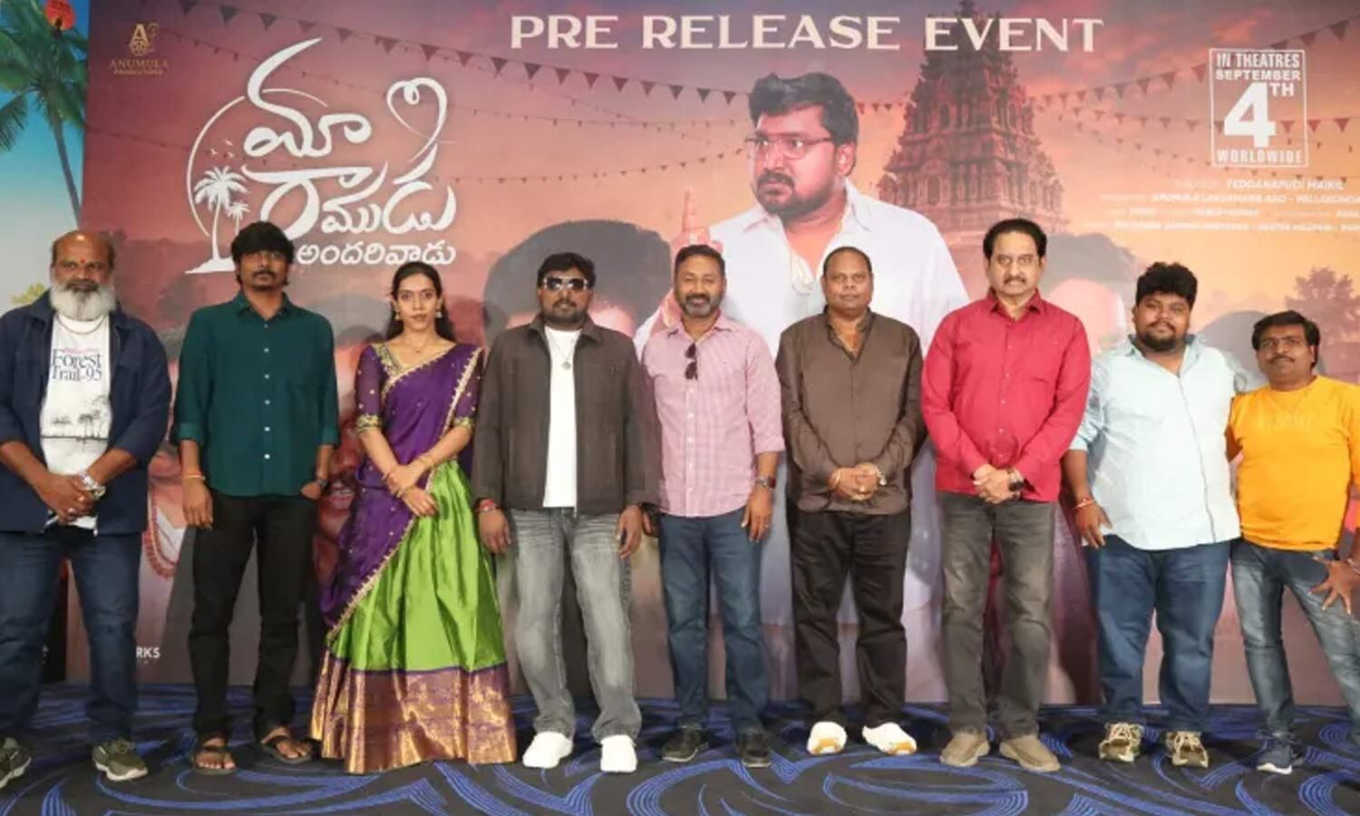 'Maa Ramudu Andarivadu' Set for Worldwide Theatrical Release September 4