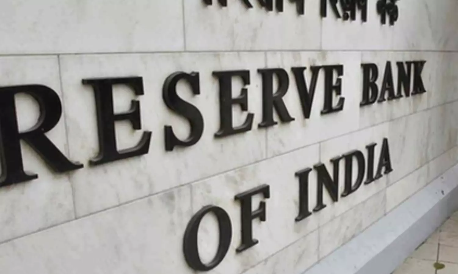 Reserve Bank of India (RBI) Reserve Bank of India (RBI)