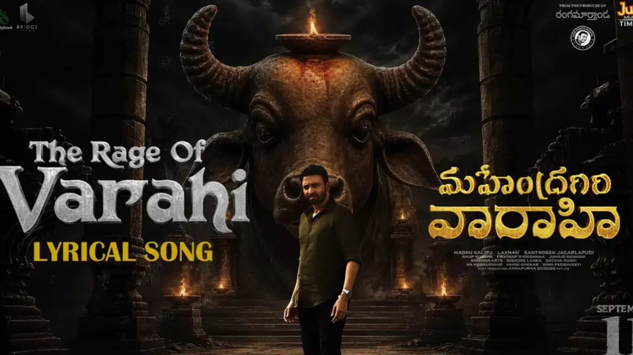 Mahendragiri Varahi movie