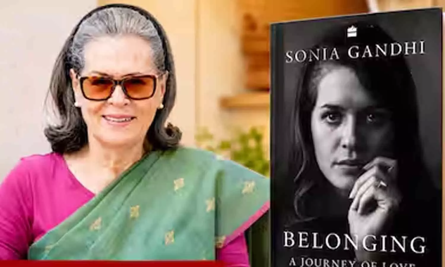 Sonia Gandhi’s Memoir ‘Belonging’ To Be Published By HarperCollins On November 10 Sonia Gandhi’s Memoir ‘Belonging’ To Be Published By HarperCollins On November 10