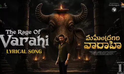 Mahendragiri Varahi movie Mahendragiri Varahi movie