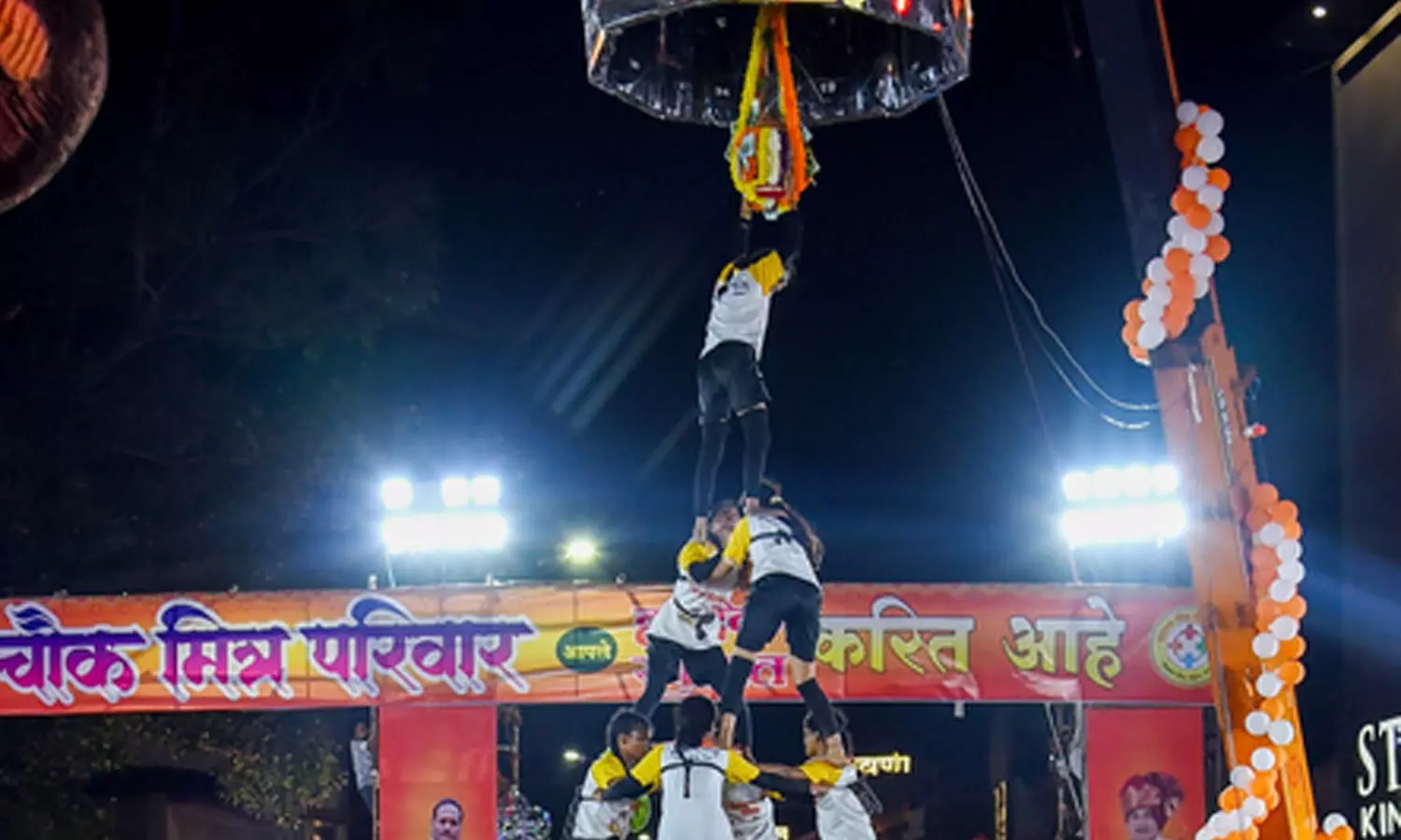 Mumbai Police seeks civic action over MNS Dahi Handi stage in Ghatkopar Mumbai Police seeks civic action over MNS Dahi Handi stage in Ghatkopar