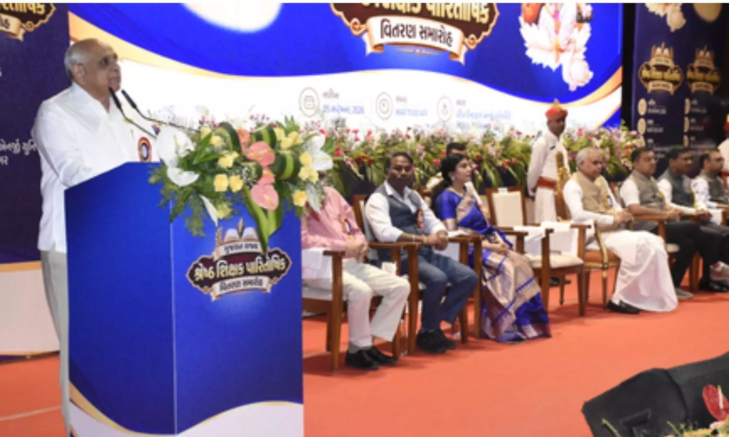 Chief Minister Bhupendra Patel Chief Minister Bhupendra Patel