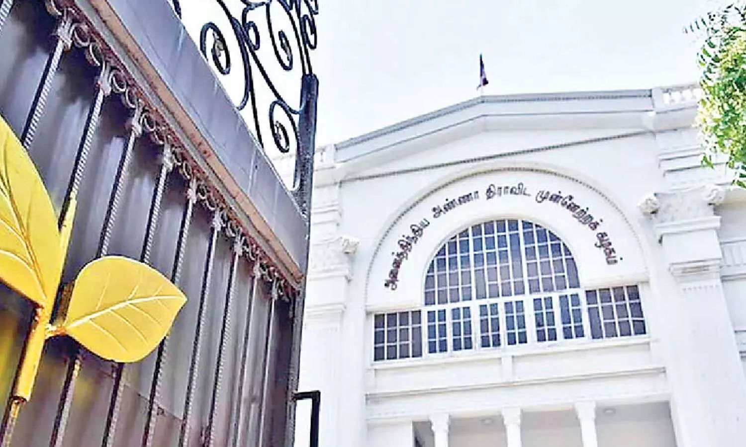 AIADMK likely to convene GC meeting in Nov AIADMK likely to convene GC meeting in Nov