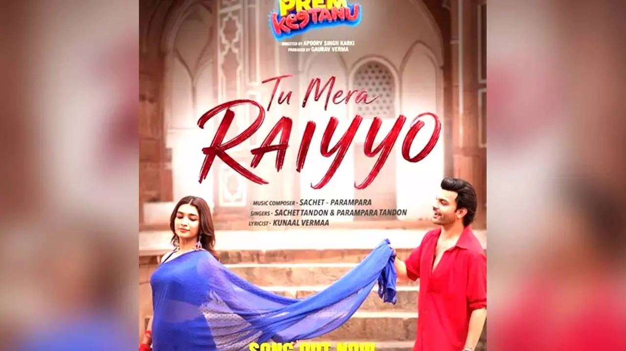 Sachet and Parampara Tandon celebrate the innocence of love in ‘Tu Mera Raiyyo’ from ‘Prem Keetanu’ Sachet and Parampara Tandon celebrate the innocence of love in ‘Tu Mera Raiyyo’ from ‘Prem Keetanu’