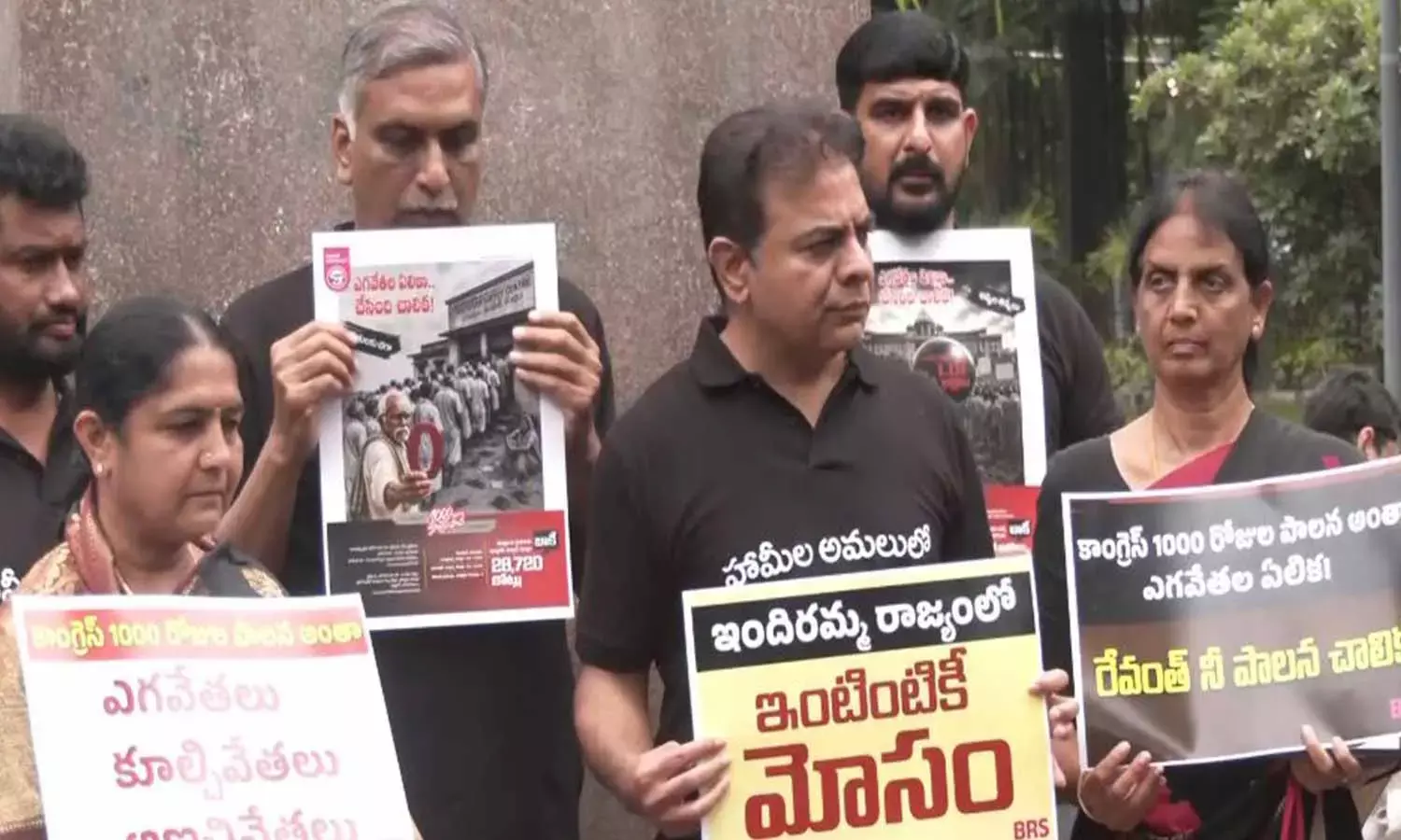 BRS MLAs Protest At Gunpark Over Congress Government’s 1,000 Days In Power BRS MLAs Protest At Gunpark Over Congress Government’s 1,000 Days In Power