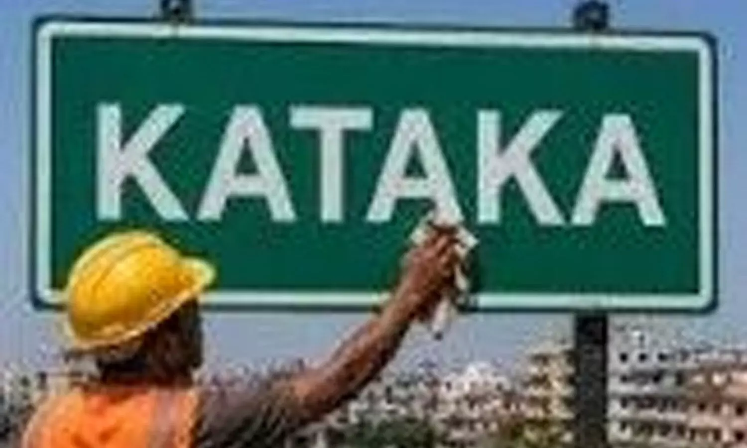 Ensure uniform use of revised English place names: State Ensure uniform use of revised English place names: State