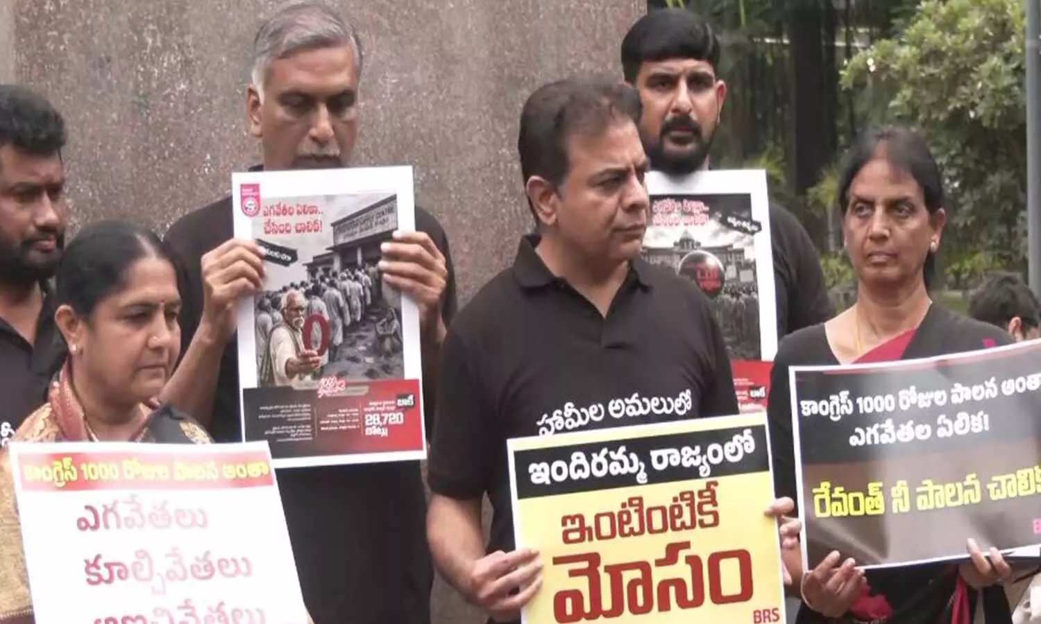 BRS MLAs Protest At Gunpark Over Congress Government’s 1,000 Days In Power BRS MLAs Protest At Gunpark Over Congress Government’s 1,000 Days In Power