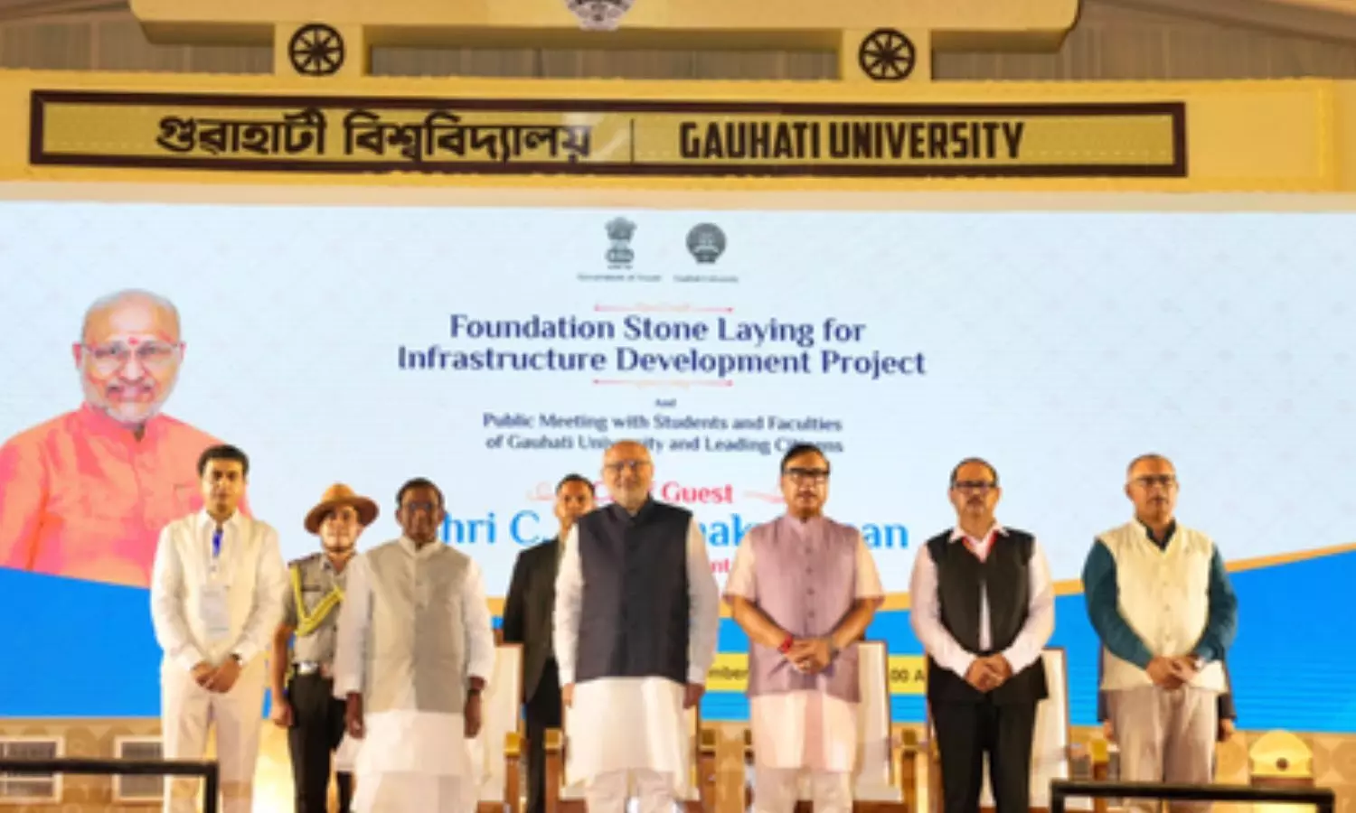 Vice-President C.P. Radhakrishnan Vice-President C.P. Radhakrishnan