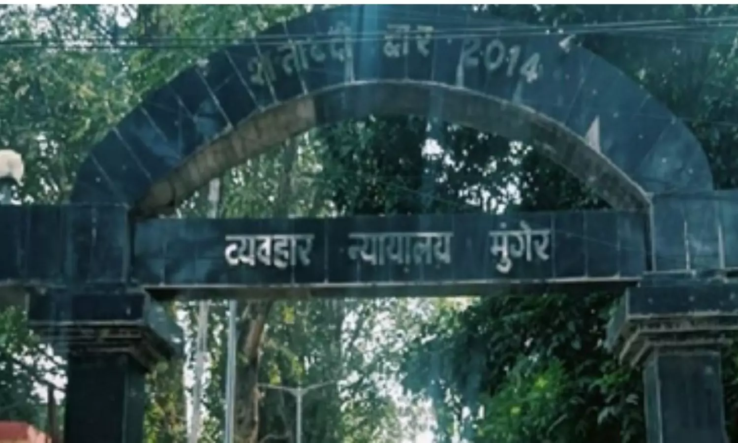 A court in Bihars Munger district on Monday sentenced eight people A court in Bihars Munger district on Monday sentenced eight people