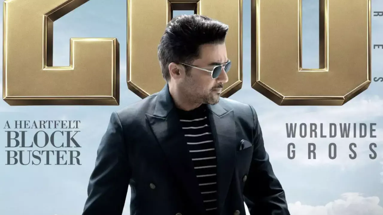 Suriyas Vishwanath And Sons Crosses ₹260 Crore Worldwide Suriyas Vishwanath And Sons Crosses ₹260 Crore Worldwide