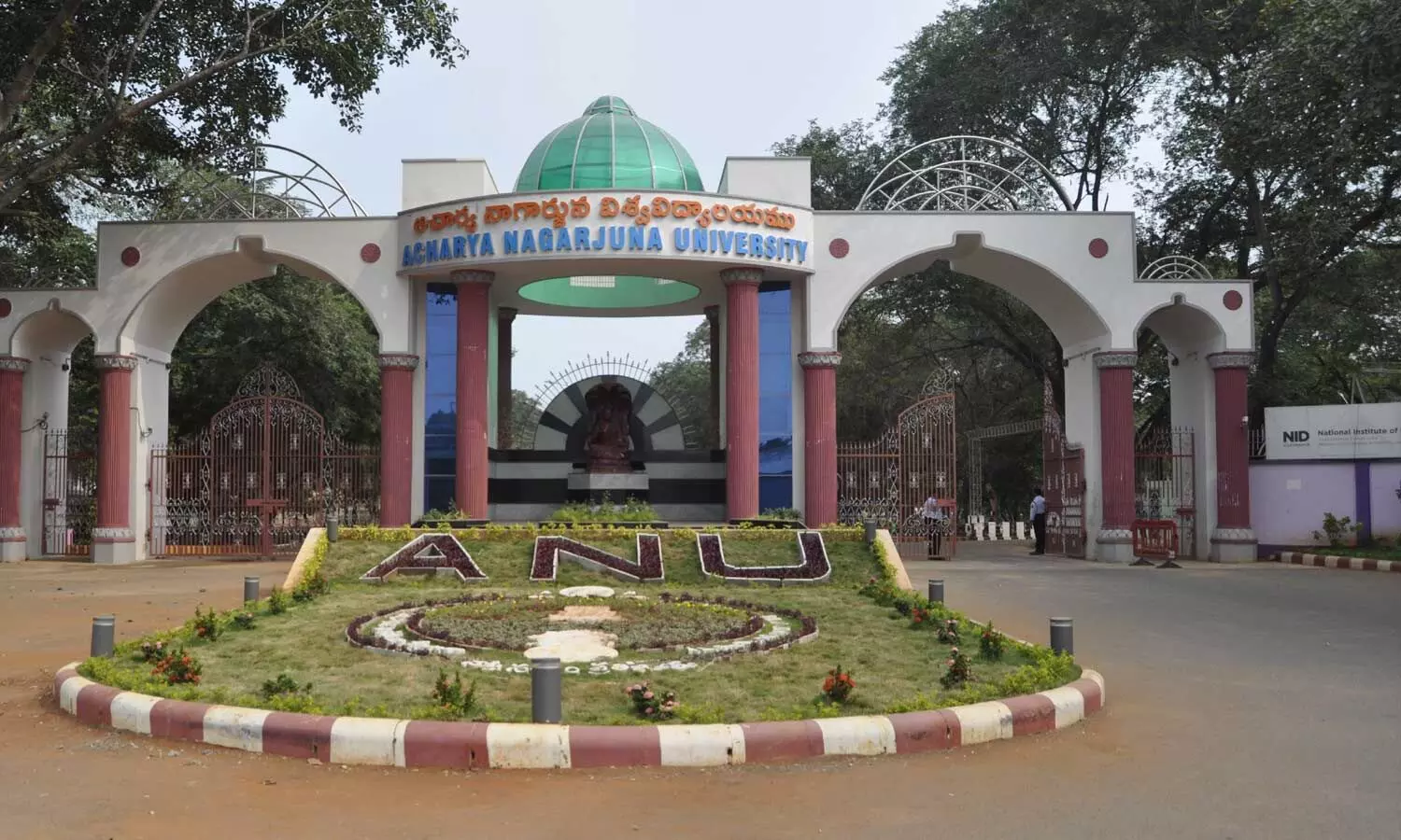 Acharya Nagarjuna University marks 50 years of academic excellence