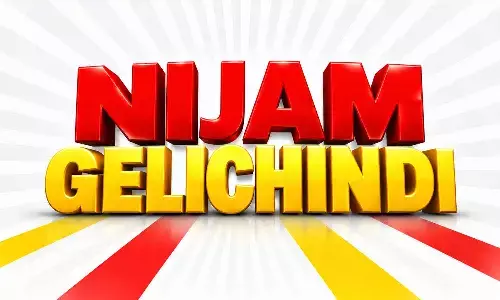‘Nijam Gelichindi’ programme organised