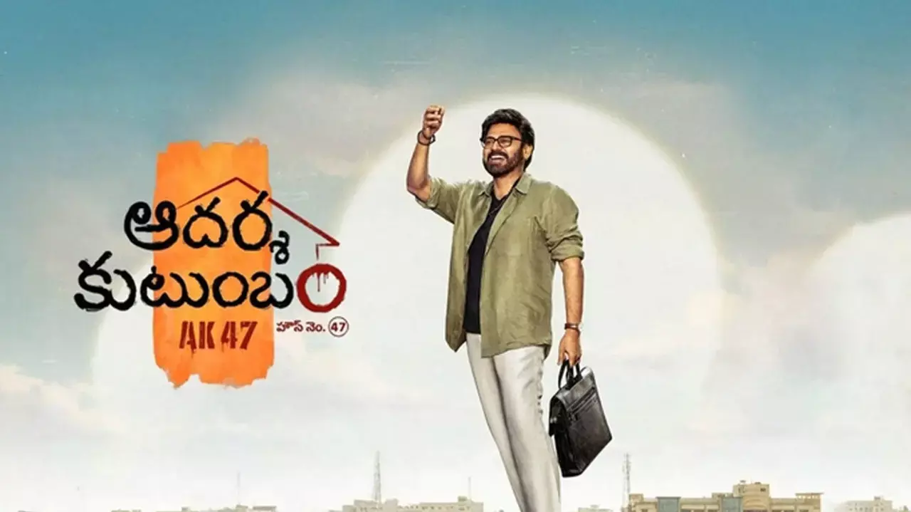 Venkatesh’s Adarsha Kutumbam Teaser Release Time Locked