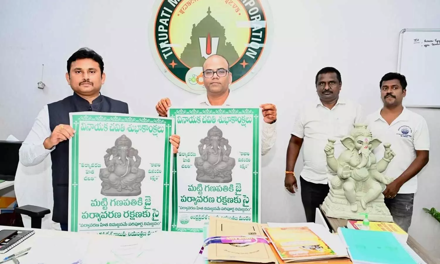 APPCB unveils posters and pamphlets on eco-friendly Vinayaka Chavithi APPCB unveils posters and pamphlets on eco-friendly Vinayaka Chavithi