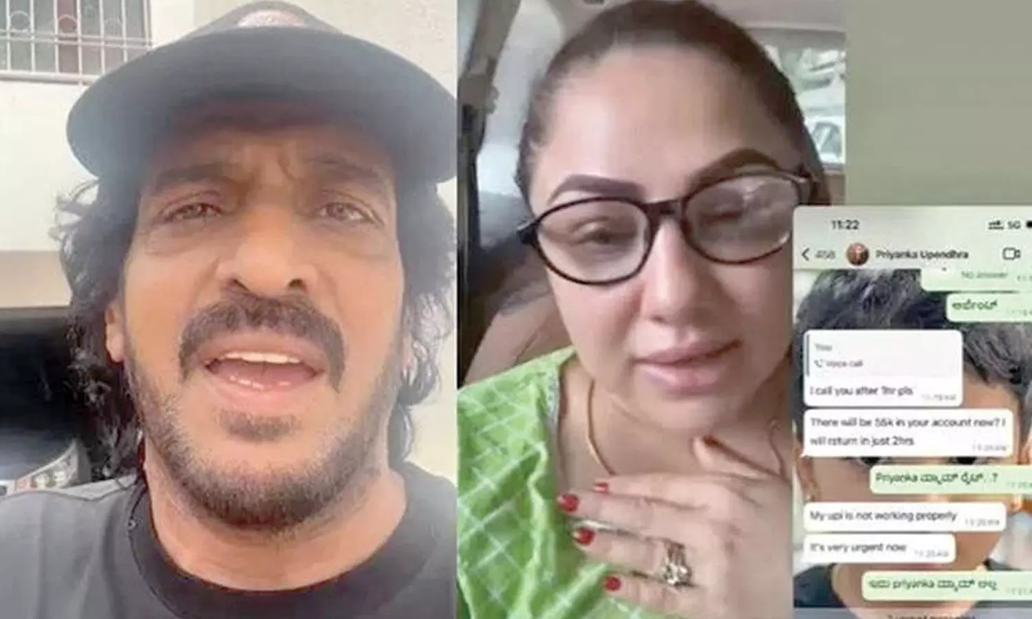 Kannada star Upendra Rao, wife’s phones hacked Kannada star Upendra Rao, wife’s phones hacked
