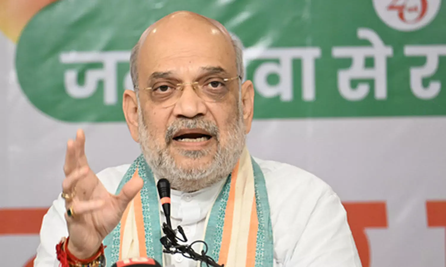 Amit Shah Amit Shah