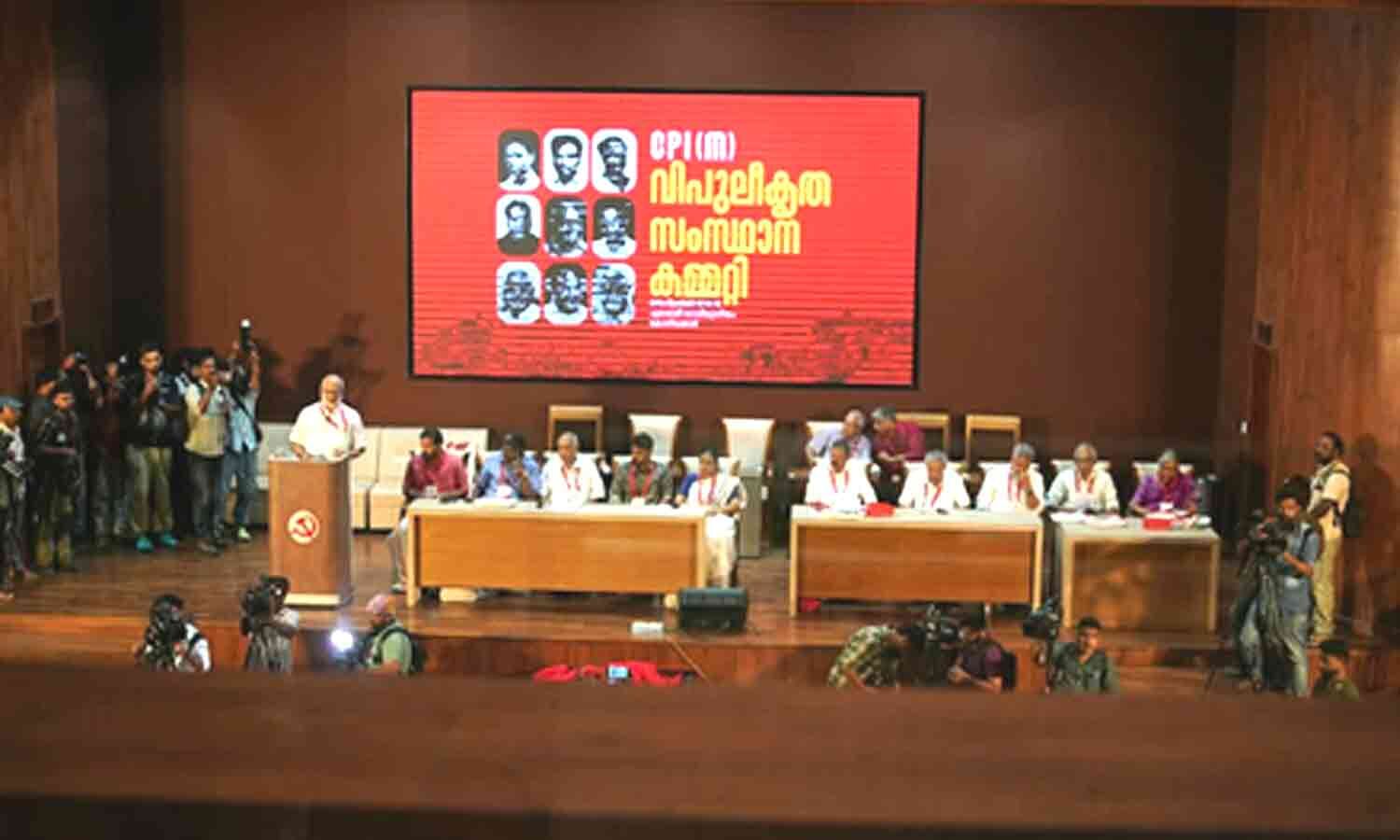 Kannur CPI(M) Delegates Challenge Leadership Over Kerala Poll Defeat