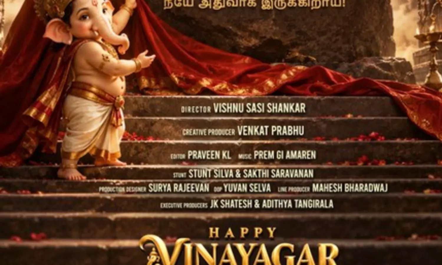 Ace director Venkat Prabhu Ace director Venkat Prabhu