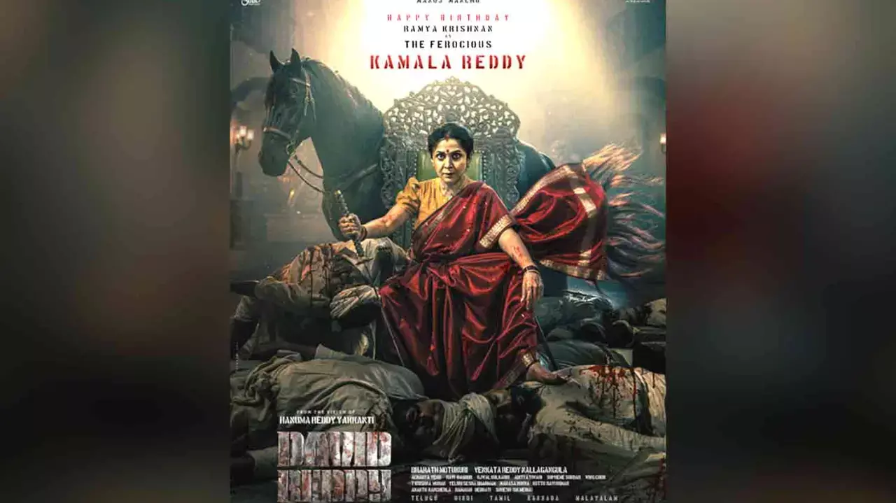 Ramya Krishnan plays Kamala Reddy in Manchu Manoj-starrer David Reddy! Ramya Krishnan plays Kamala Reddy in Manchu Manoj-starrer David Reddy!