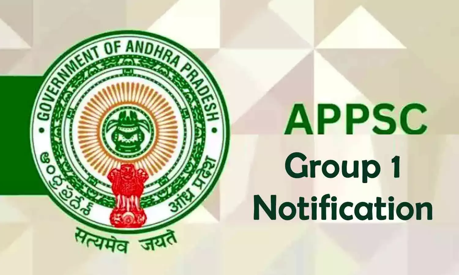 APPSC releases Group 1 notification for 163 posts APPSC releases Group 1 notification for 163 posts