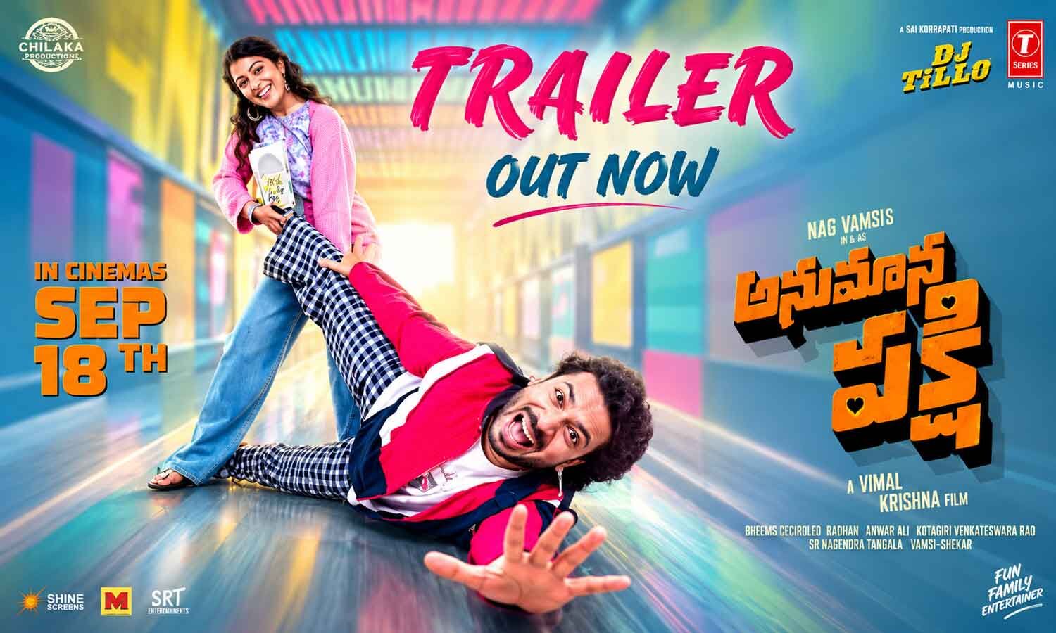 Anumana Pakshi Trailer Promises A Quirky Mystery Ride