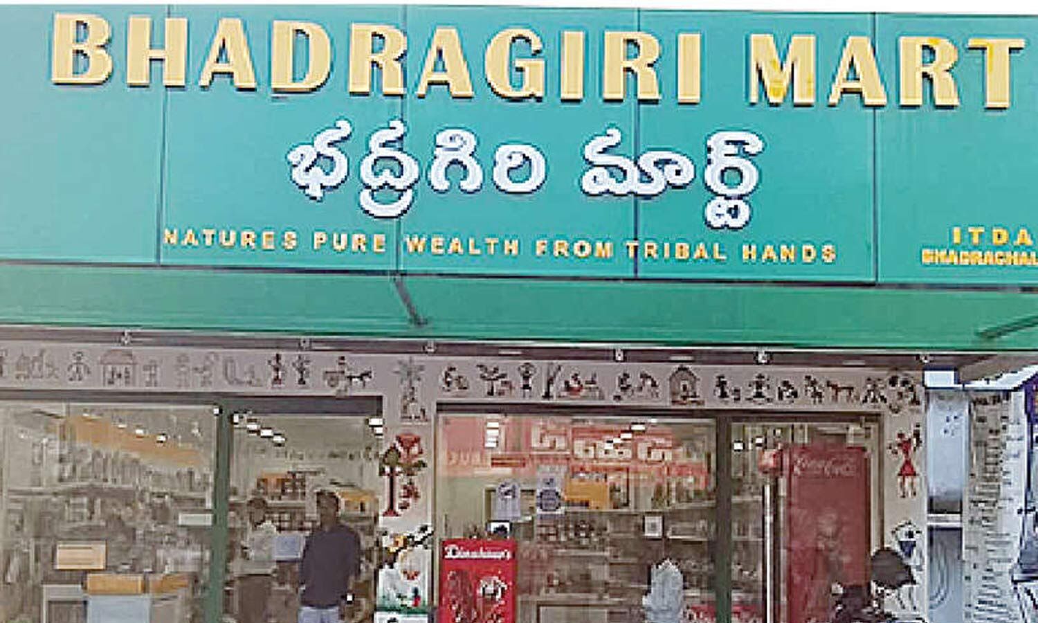 Bhadra Giri Mart brings tribal produce online nationwide