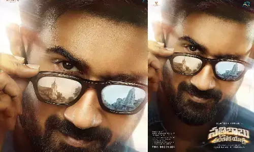 Santosh Shoban Is Introduced As Sathibabu From ‘Sathibabu Paraloka Yatra’