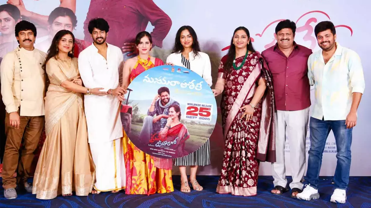 ‘Premane Oorilo’ set for Sept 25 release ‘Premane Oorilo’ set for Sept 25 release