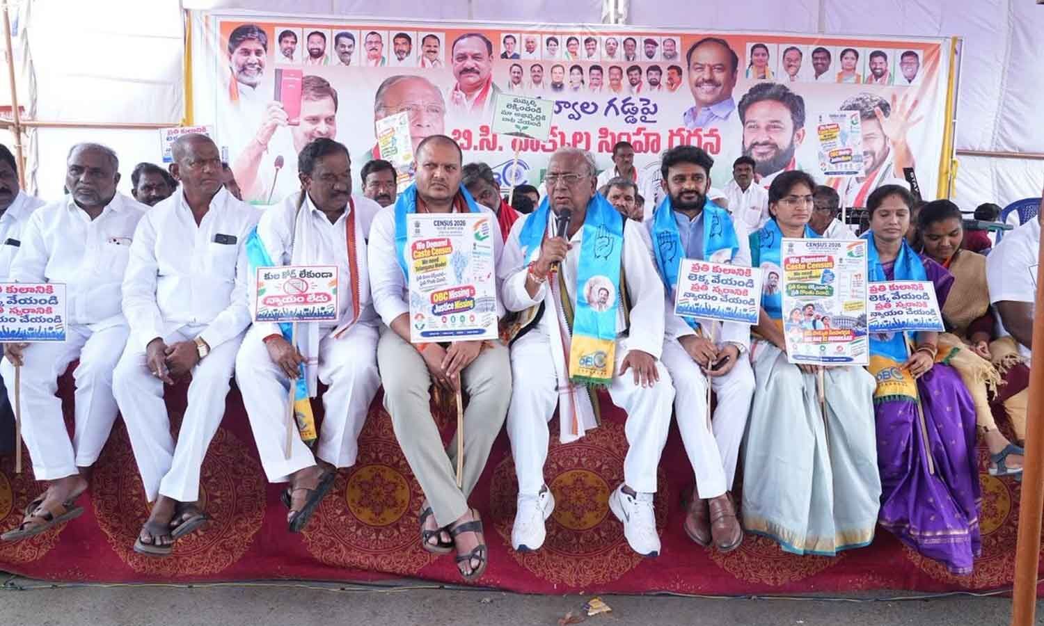 BC Gathering in Gadwal Seeks Rights and Political Representation